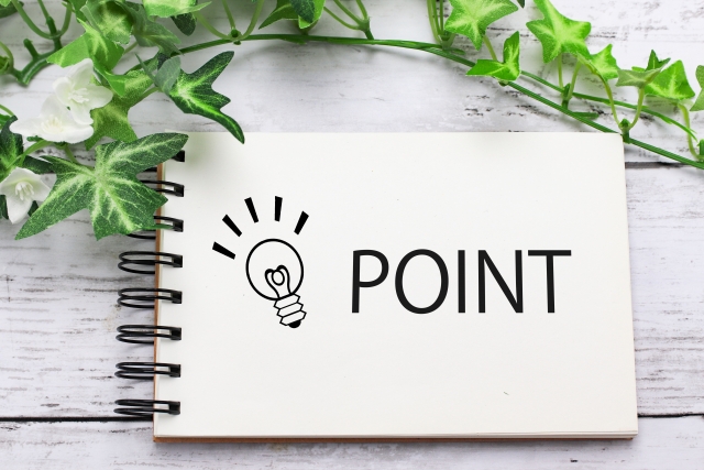 ポイントと書かれたノート