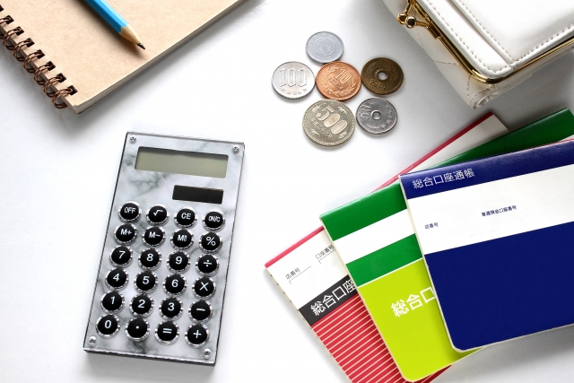 電卓と通帳